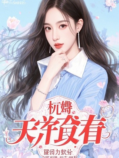 主角是祁同偉高小琴丁義珍的小說叫什么名字？