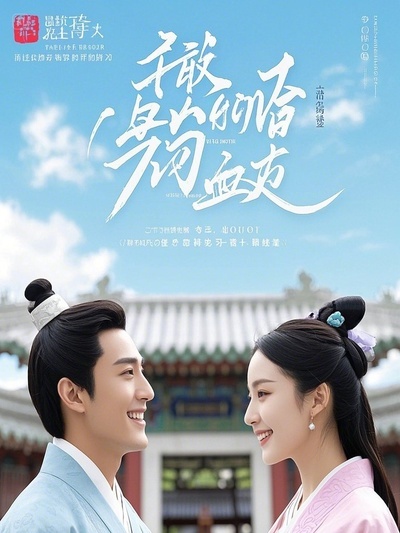 有關(guān)鐘小艾周一帆侯亮平的故事情節(jié)
