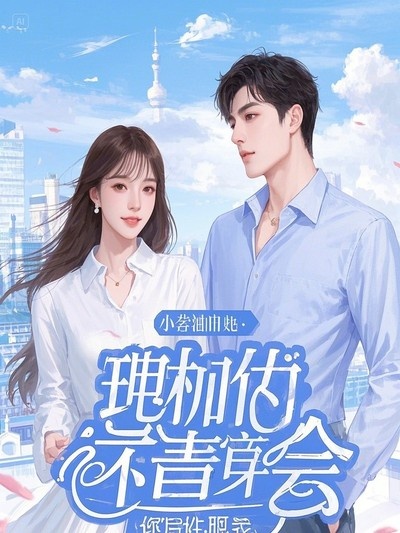 跨部門遙控我？你們怎么自己打起來了