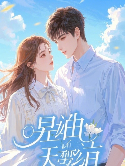 高育良陸保川李達康的故事在哪本小說里閱讀？